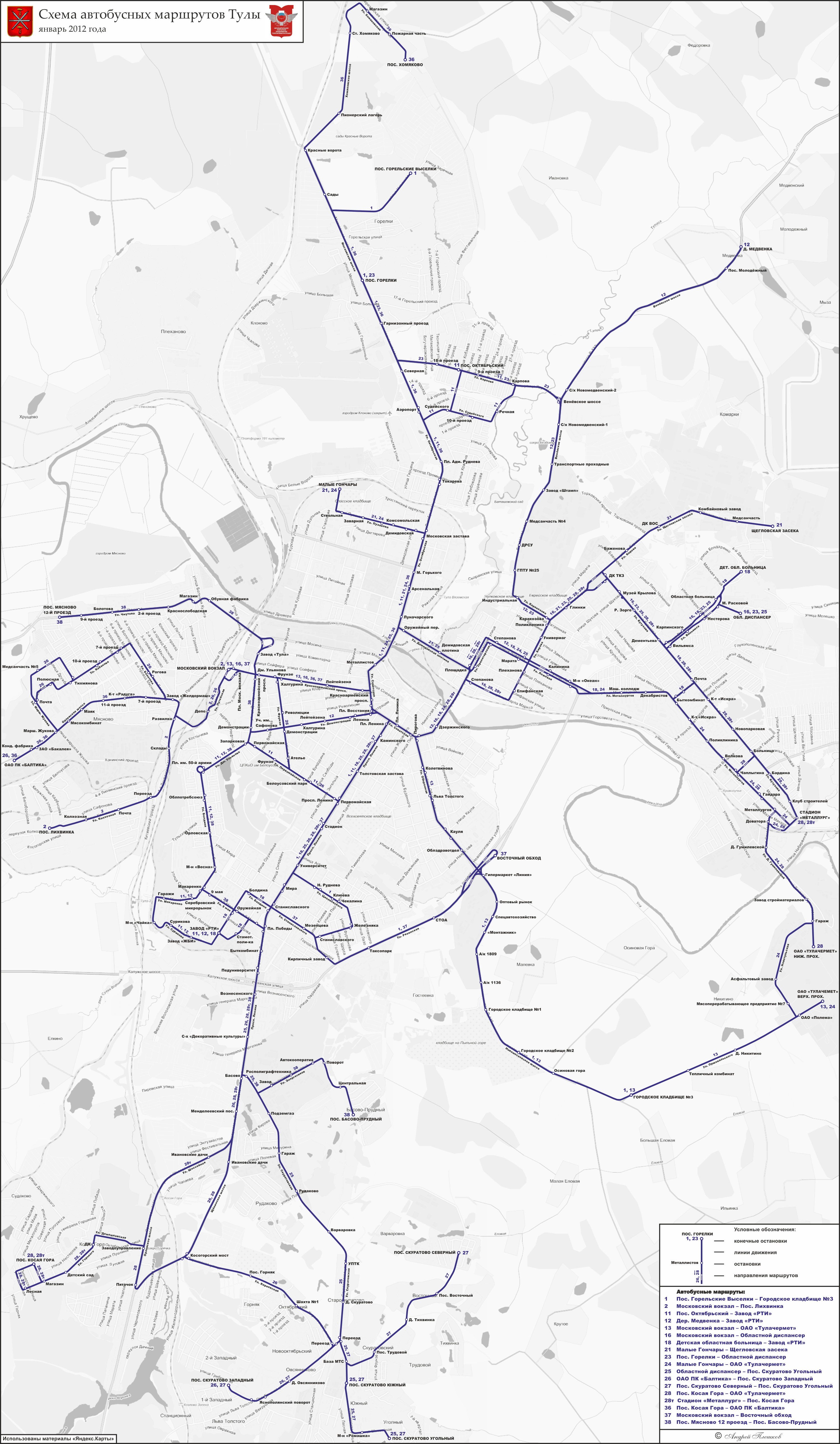 Пути тула. Схема автобусных маршрутов Тула. Схема маршрутов общественного транспорта Тула. Карта автобусных маршрутов Тула. Схема маршрутов автобусов Тула.