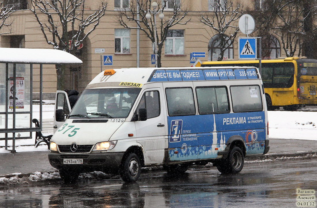 Санкт-Петербург, Mercedes-Benz Sprinter W904 408CDI № К 293 НВ 178