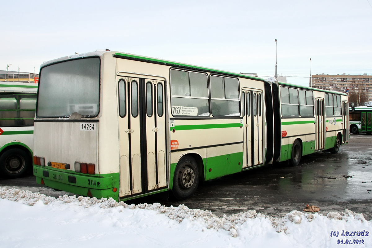 Москва, Ikarus 280.33M № 14264