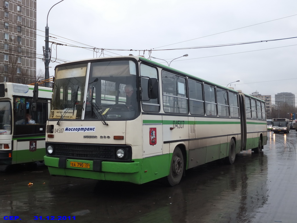 Москва, Ikarus 280.33M № 04507