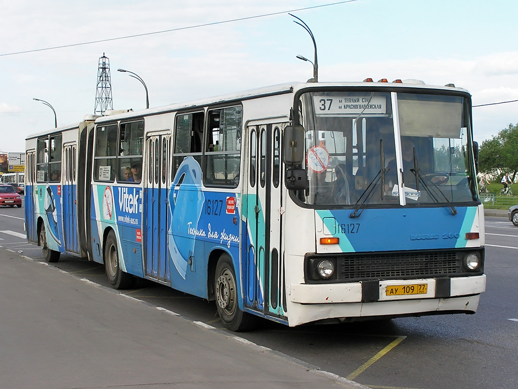 Москва, Ikarus 280.33M № 16127