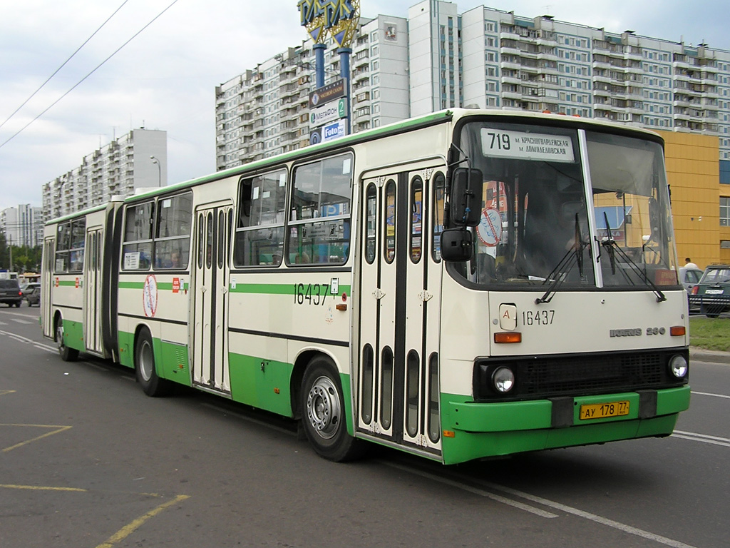 Москва, Ikarus 280.33M № 16437