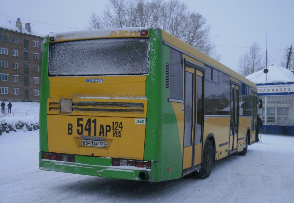 Автокасса Ачинск Купить Билет