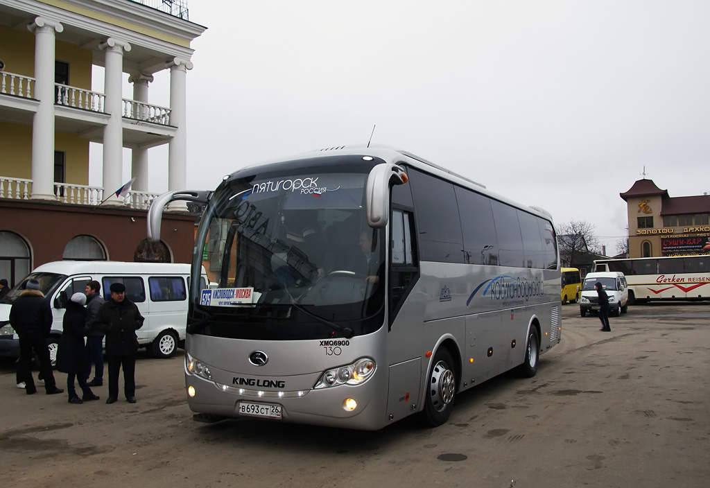 Ставропольский край, King Long XMQ6900 № 130