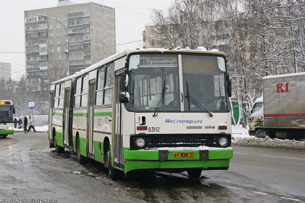 Москва, Ikarus 280.33M № 03112