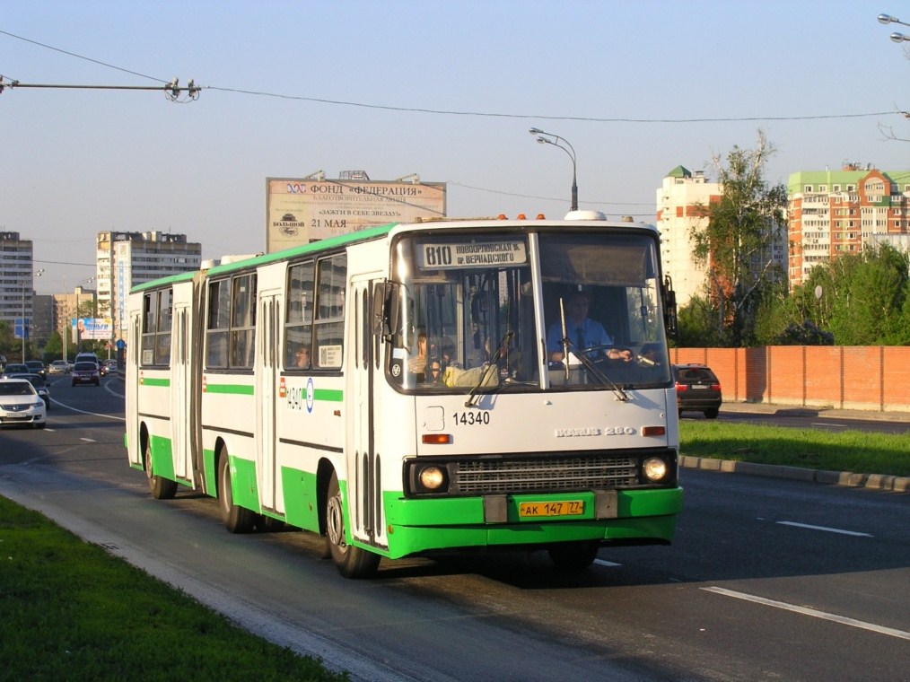 Москва, Ikarus 280.33M № 14340