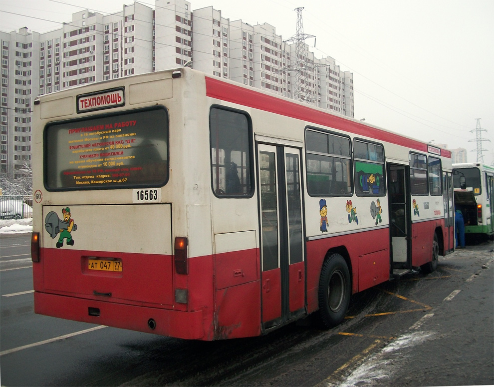 Москва, Mercedes-Benz O325 № 16563