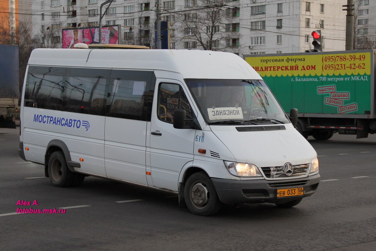 Московская область, Самотлор-НН-323760 (MB Sprinter 413CDI) № 610 — Фото —  Автобусный транспорт