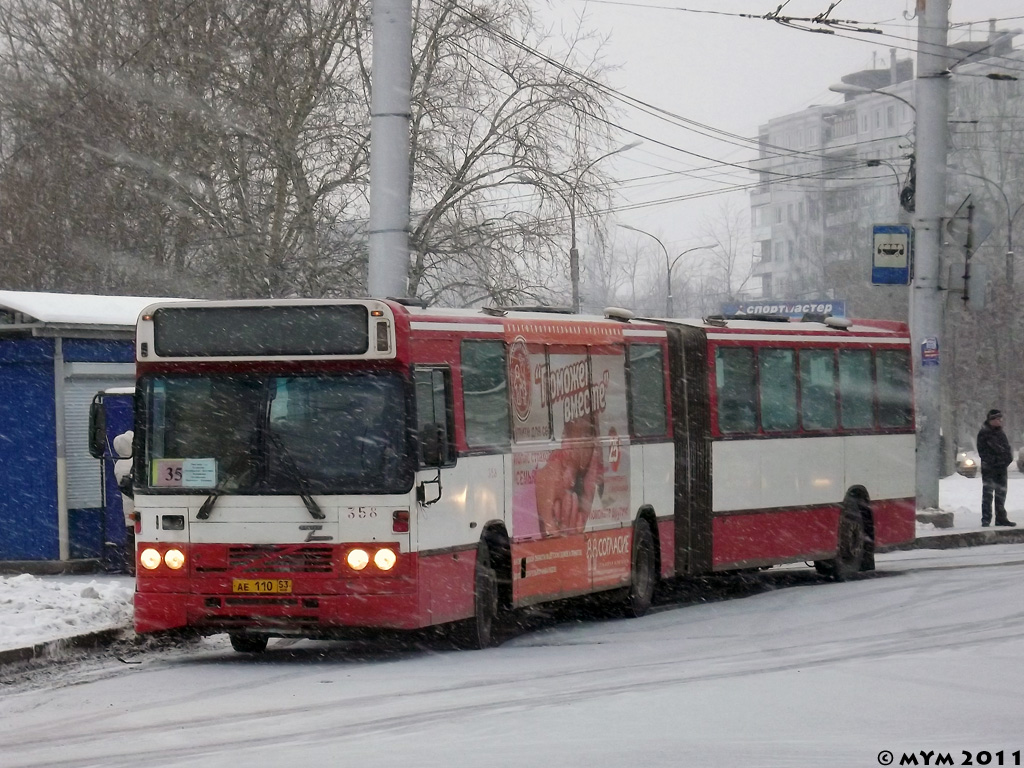 Новгородская область, Säffle № 358