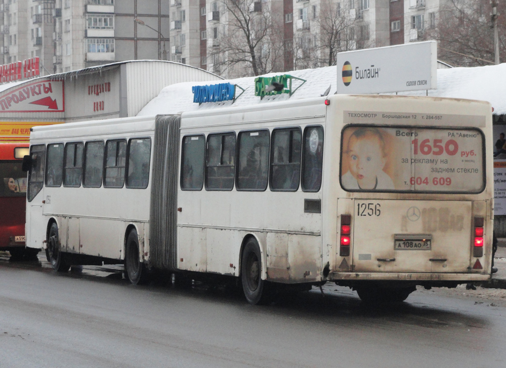 Вологодская область, ГолАЗ-АКА-6226 № 1256