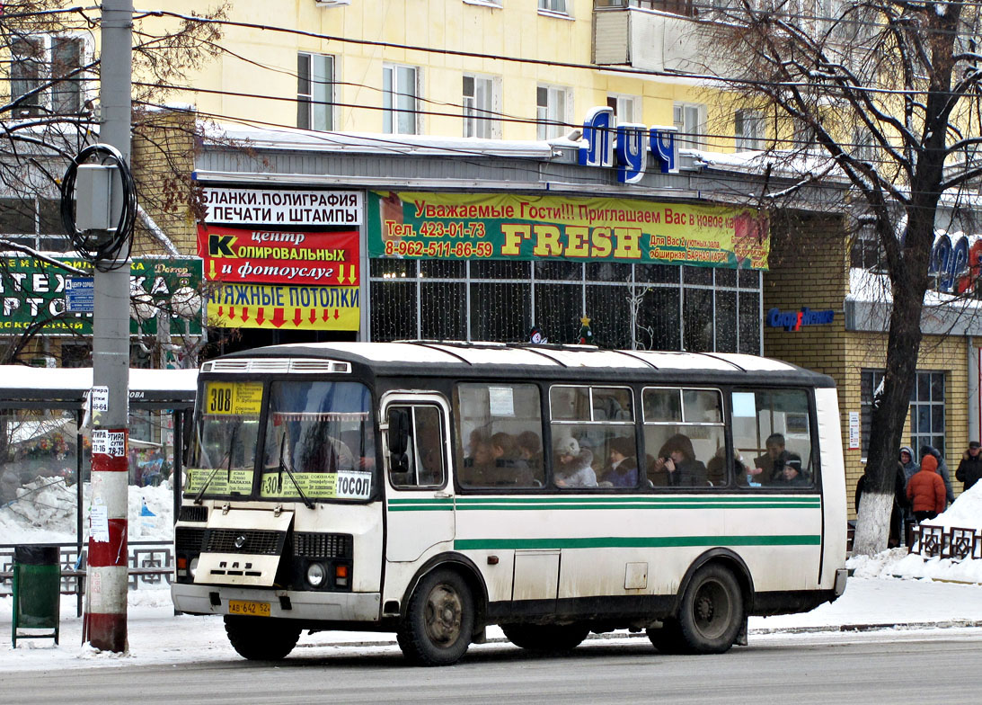 Нижегородская область, ПАЗ-32054-07 № АВ 642 52