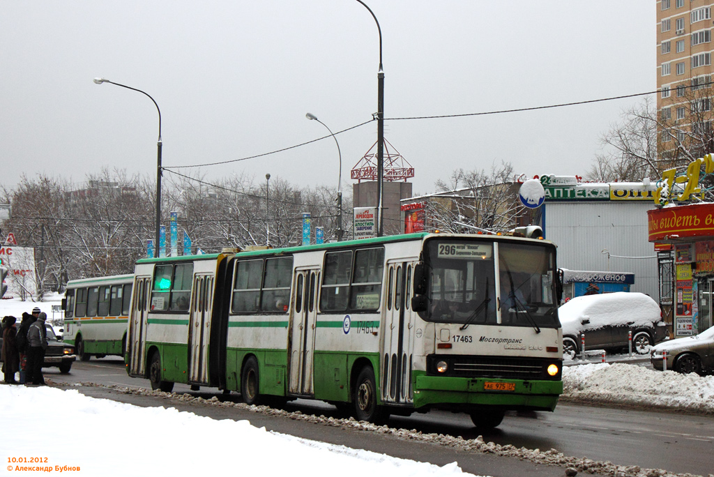 Москва, Ikarus 280.33M № 17463