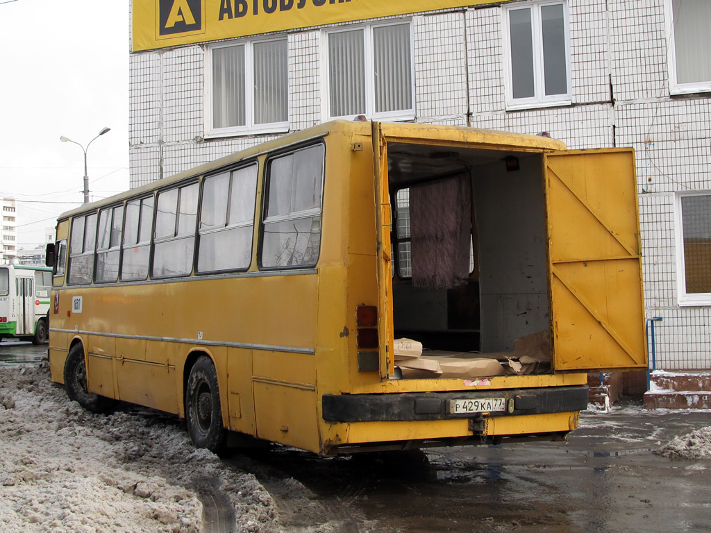 Москва, Ikarus 260 (280) № 16517