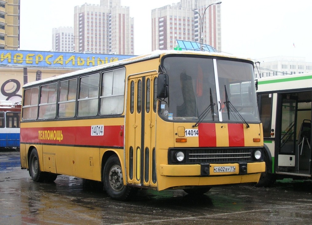 Москва, Ikarus 260 (280) № 14014