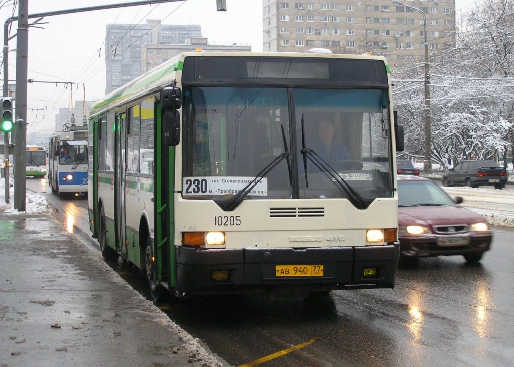 Москва, Ikarus 415.33 № 10205