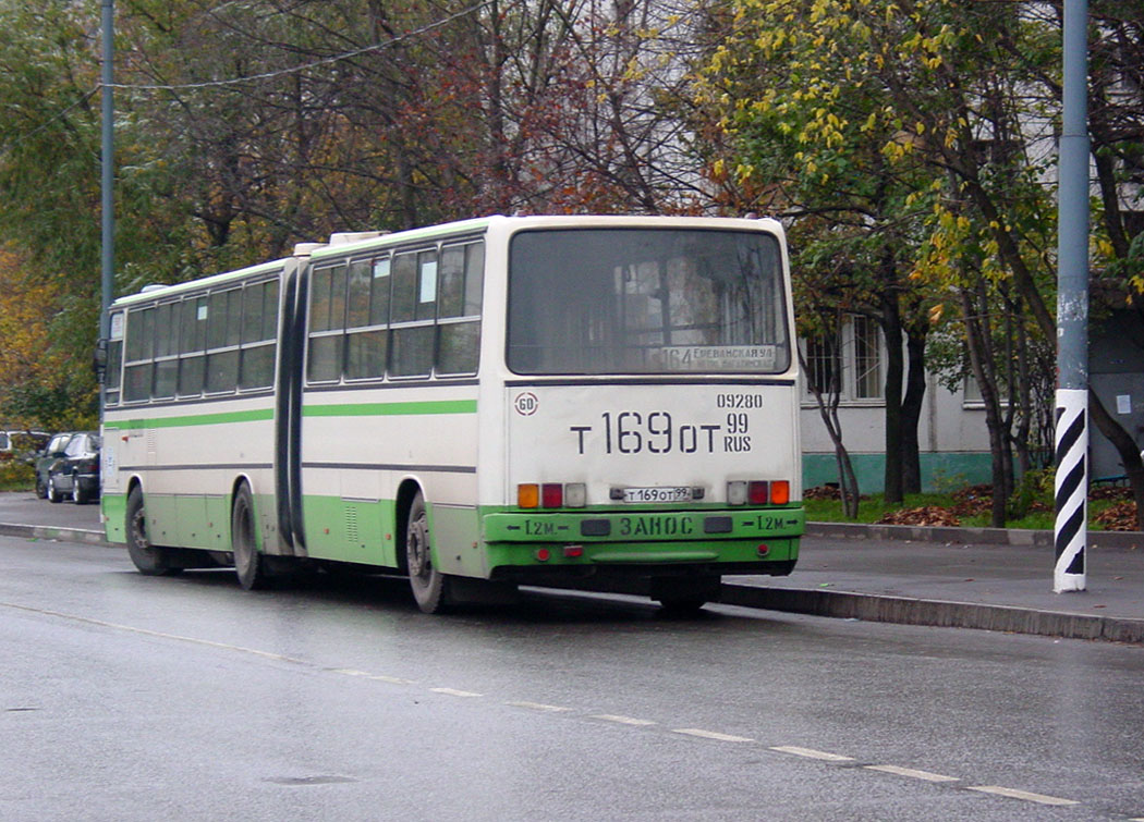 Москва, Ikarus 280.33M № 09280