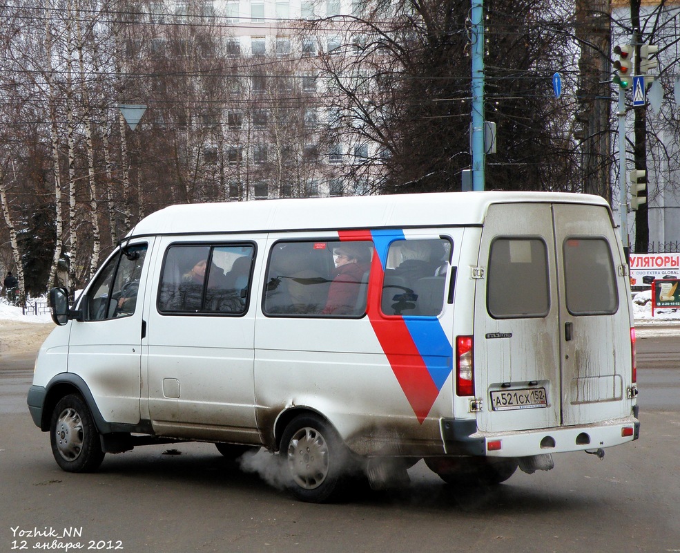 Нижегородская область, ГАЗ-322132 (XTH, X96) № 206