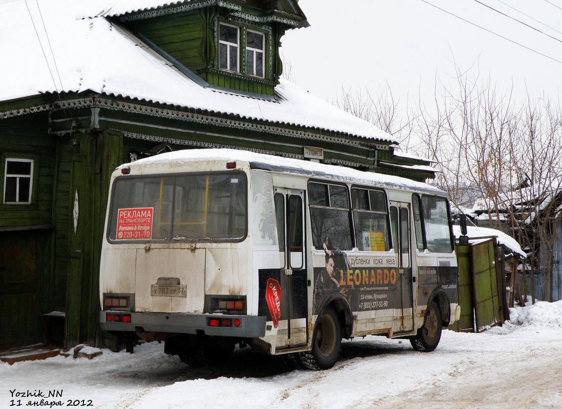 Нижегородская область, ПАЗ-3205-110 № У 783 ХР 52