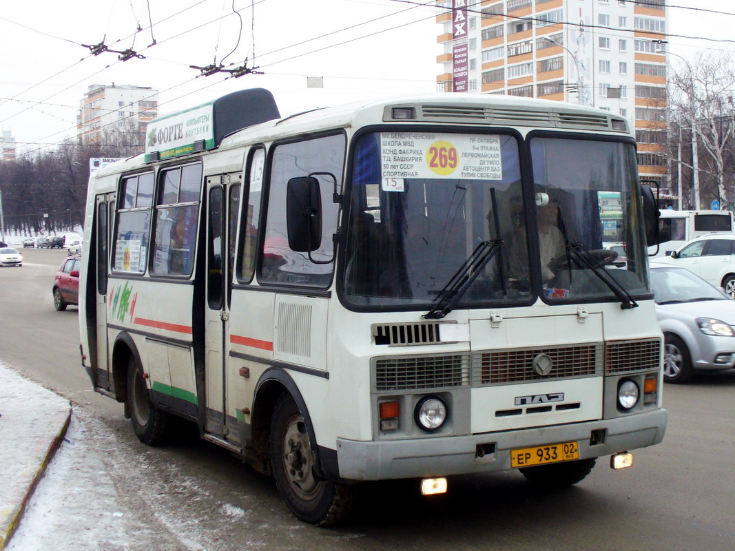 269 маршрутка в Уфе - маршрут на карте c остановками.