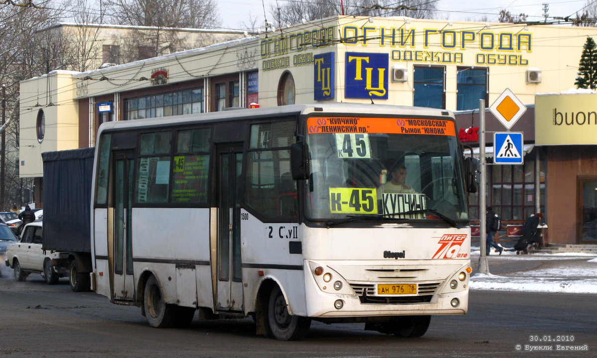 Санкт-Петербург, Otoyol M29 City II № 1500