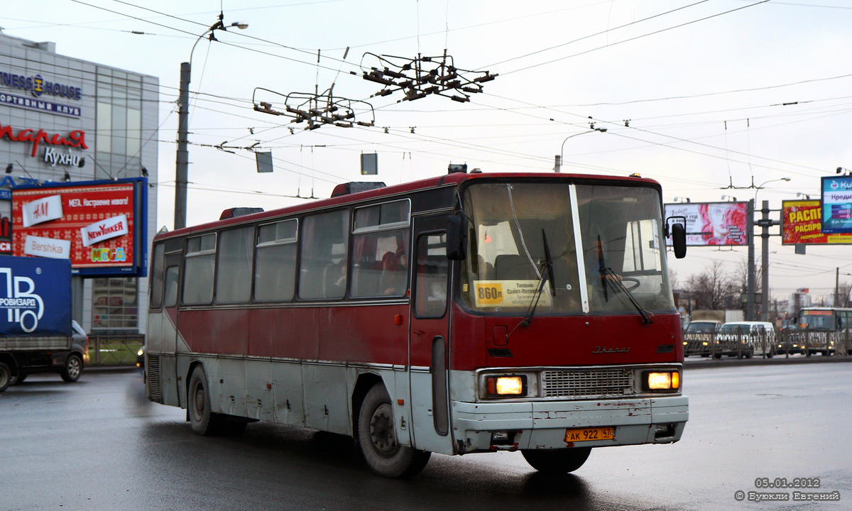 Ленинградская область, Ikarus 250.59 № АК 922 47