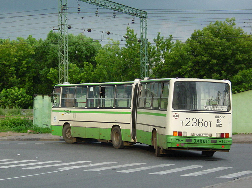 Москва, Ikarus 280.33M № 09272