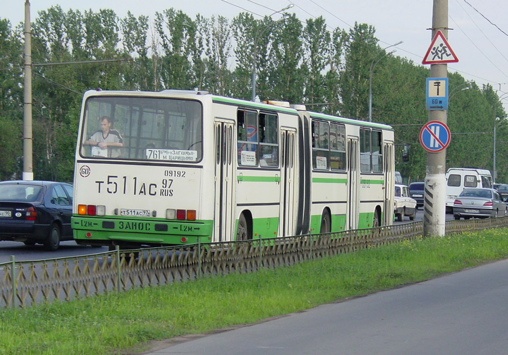 Москва, Ikarus 280.33M № 09192