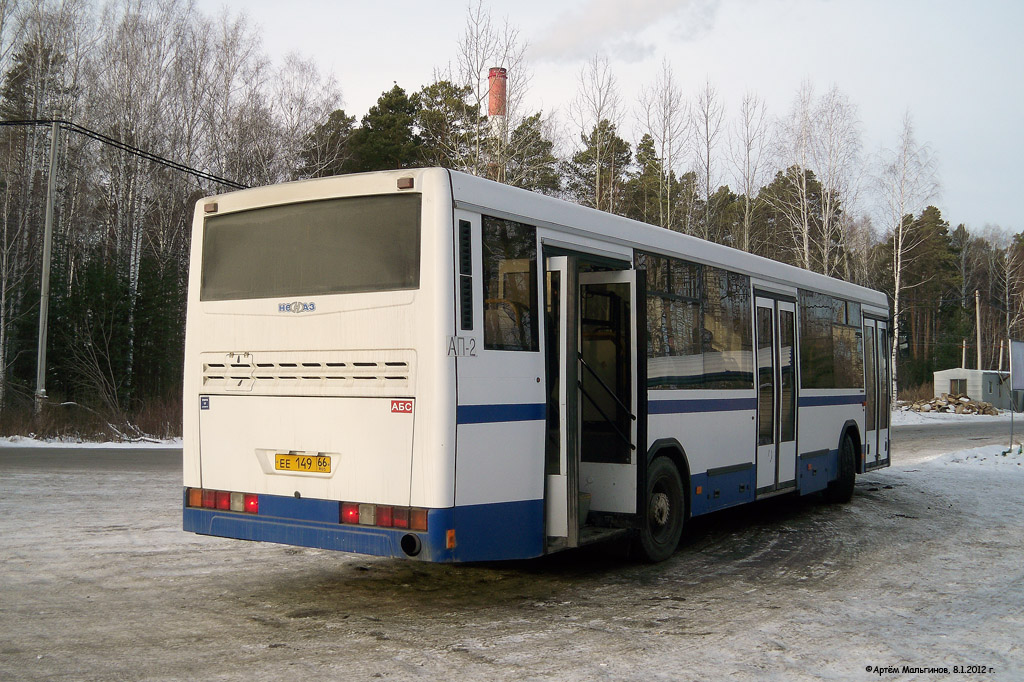 Свердловская область, НефАЗ-5299-20-32 № 599