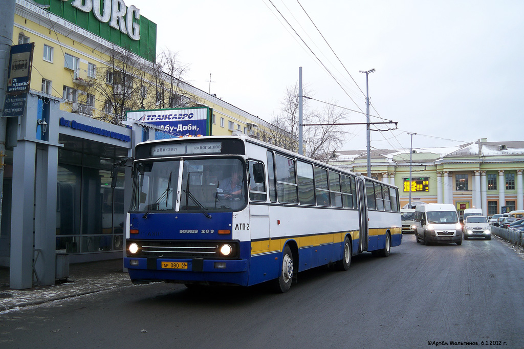 Sverdlovsk region, Ikarus 283.10 Nr. 781