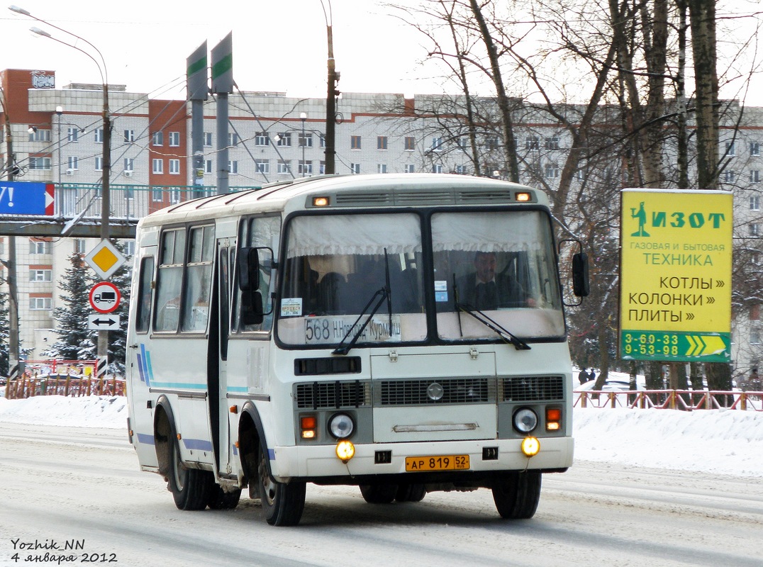 Нижегородская область, ПАЗ-32053 № АР 819 52