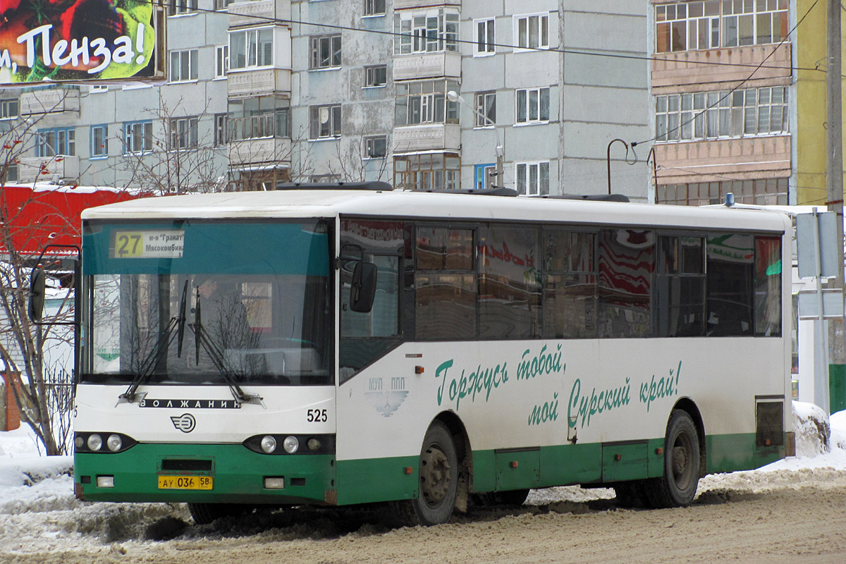 Пензенская область, Волжанин-5270-10-04 № 525