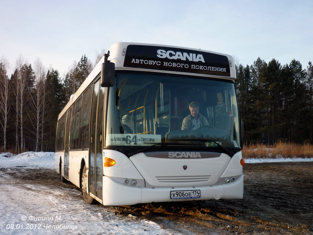 Челябинская область, Scania OmniLink II (Скания-Питер) № 5839