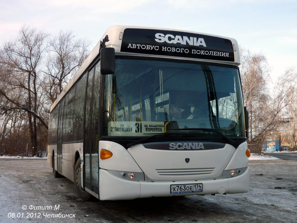 Челябинская область, Scania OmniLink II (Скания-Питер) № 2623