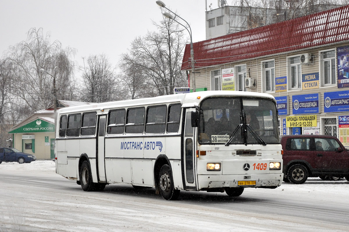 Московская область, Haargaz 111 № 1409