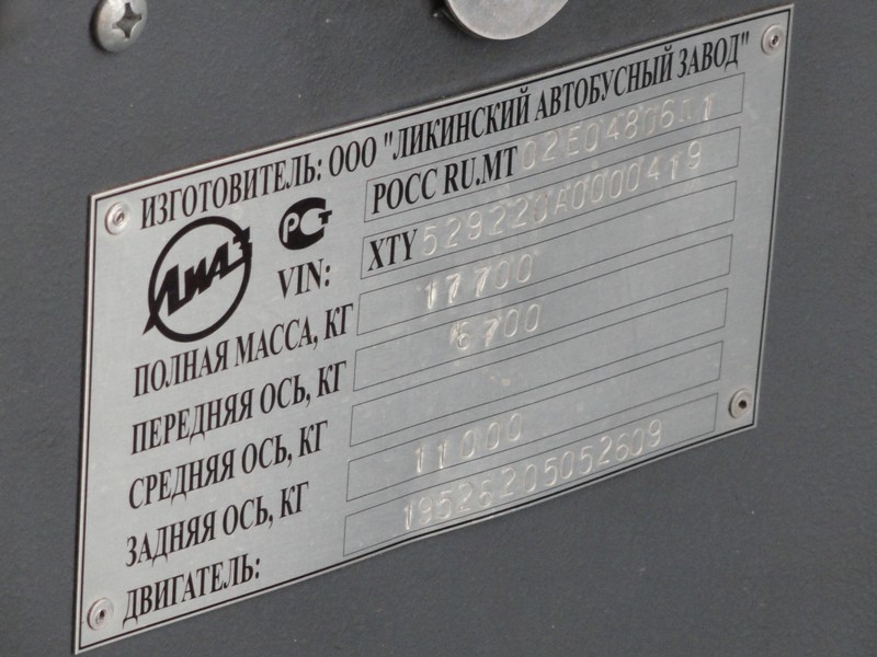 Ярославская область, ЛиАЗ-5292.20 № 89