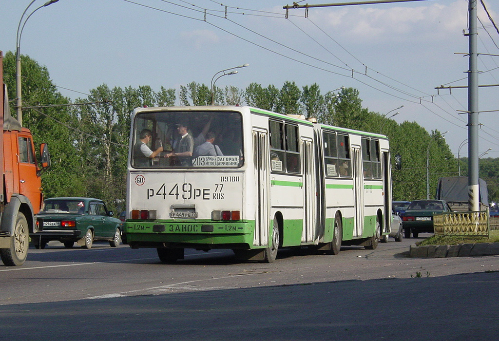 Москва, Ikarus 280.33M № 09180