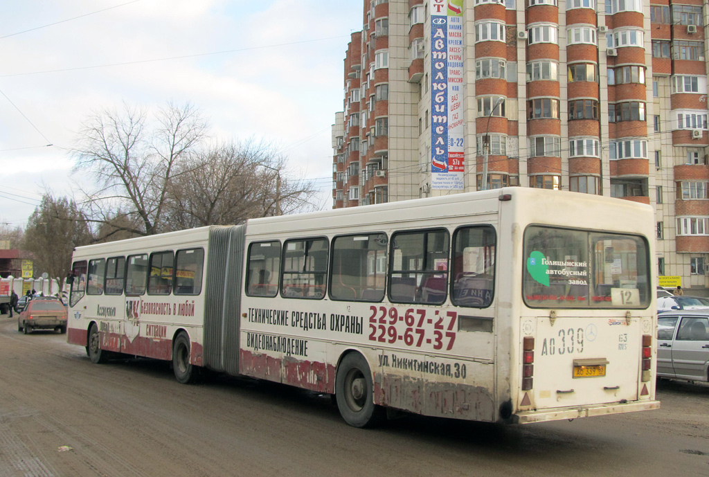 Самарская область, ГолАЗ-АКА-6226 № 1546