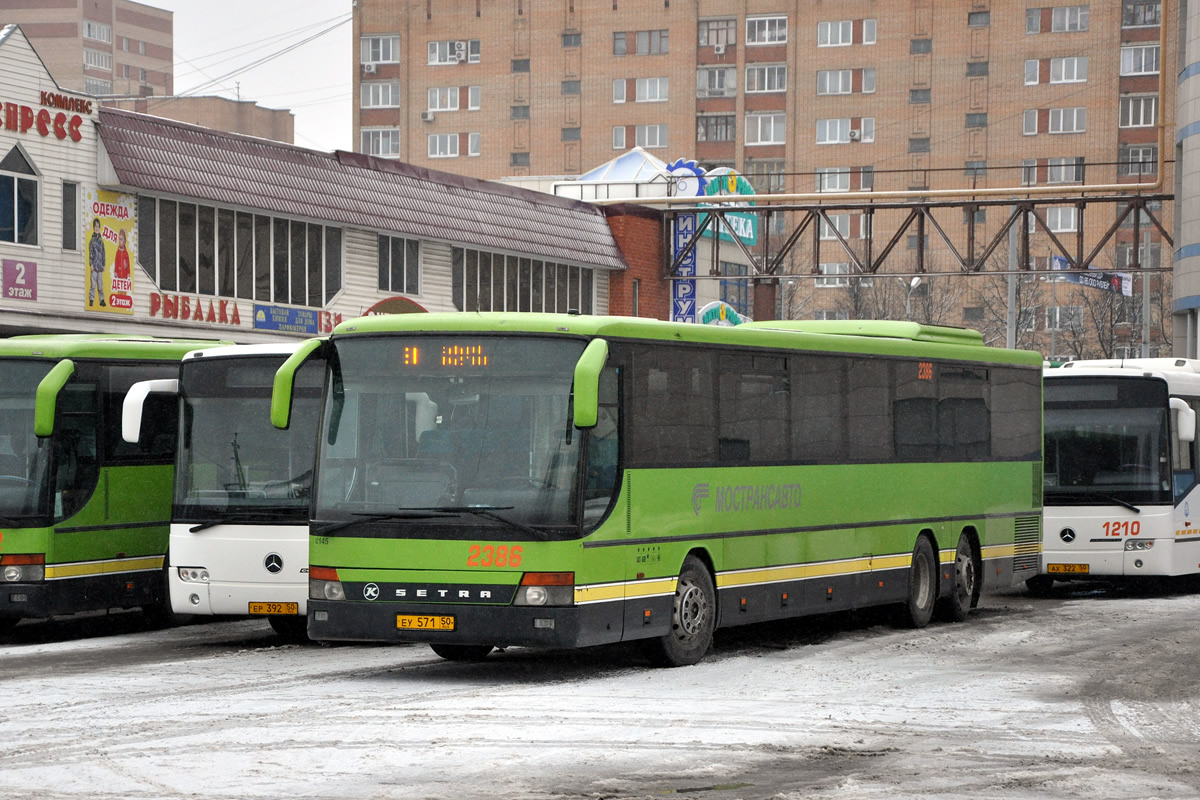 Московская область, Setra S319UL/11 № 2386