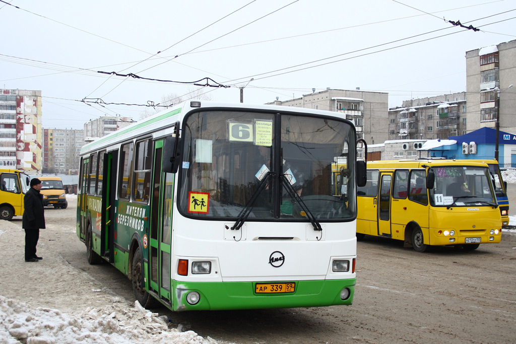 Пермь - Расписание