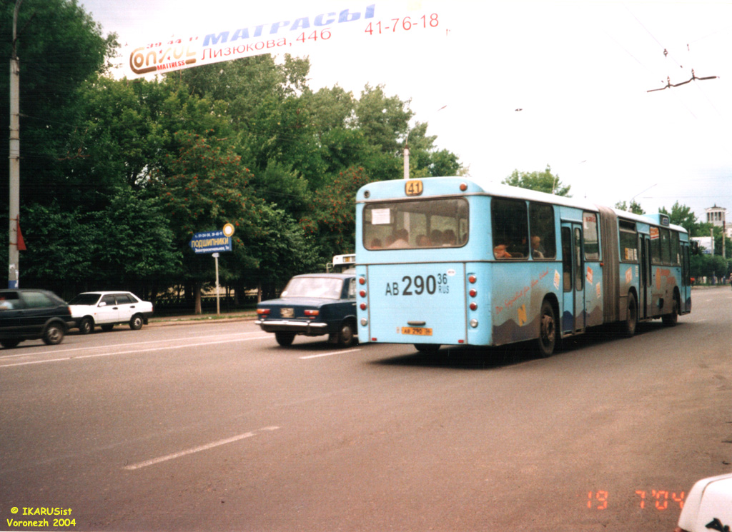 Воронежская область, Göppel (MAN 194 SG220) № АВ 290 36