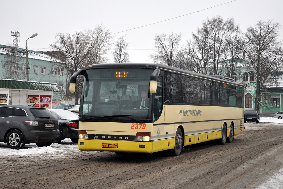 Московская область, Setra S319UL/11 № 2379