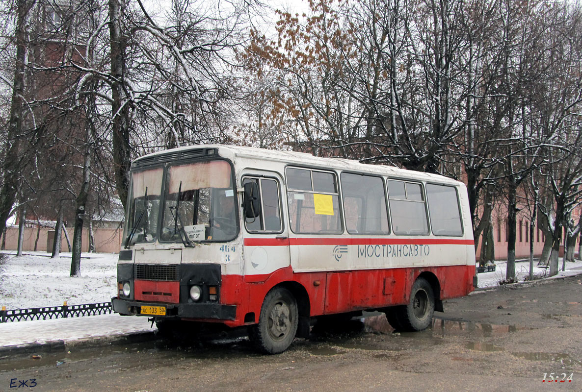 Московская область, ПАЗ-3205-110 № 3464