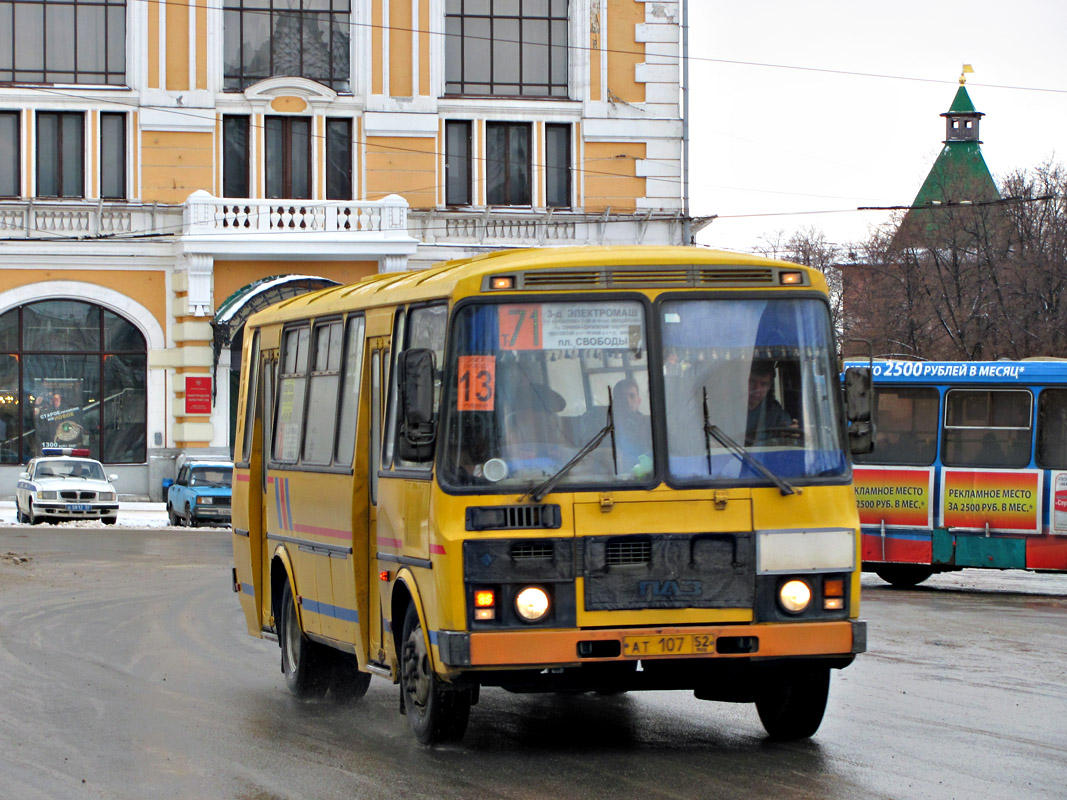 Нижегородская область, ПАЗ-4234 № АТ 107 52