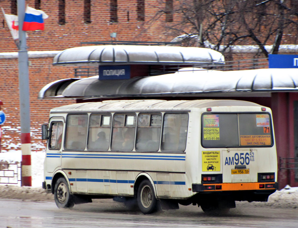 Нижегородская область, ПАЗ-4234 № АМ 956 52