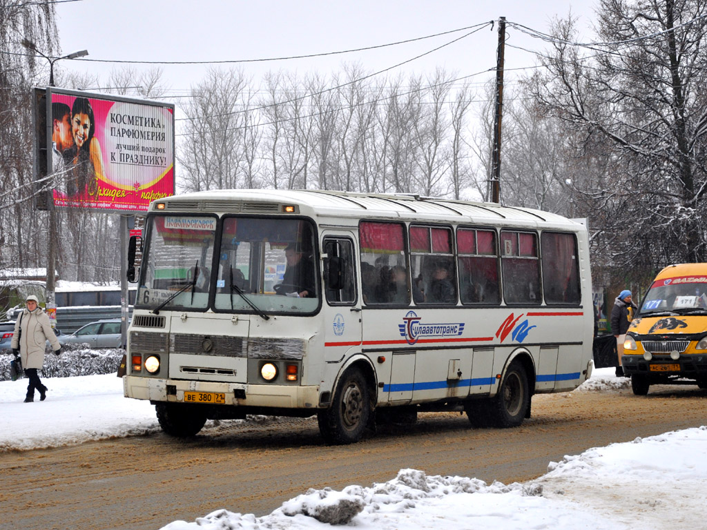 Новомосковск маршрут 1