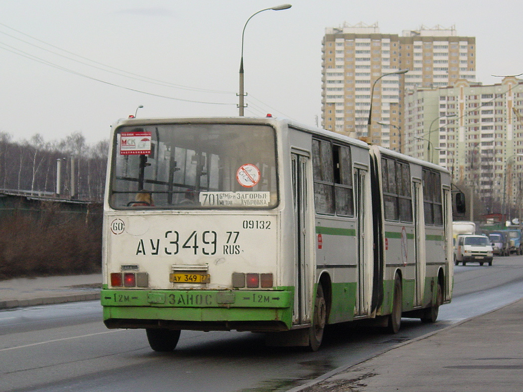 Москва, Ikarus 280.33M № 09132