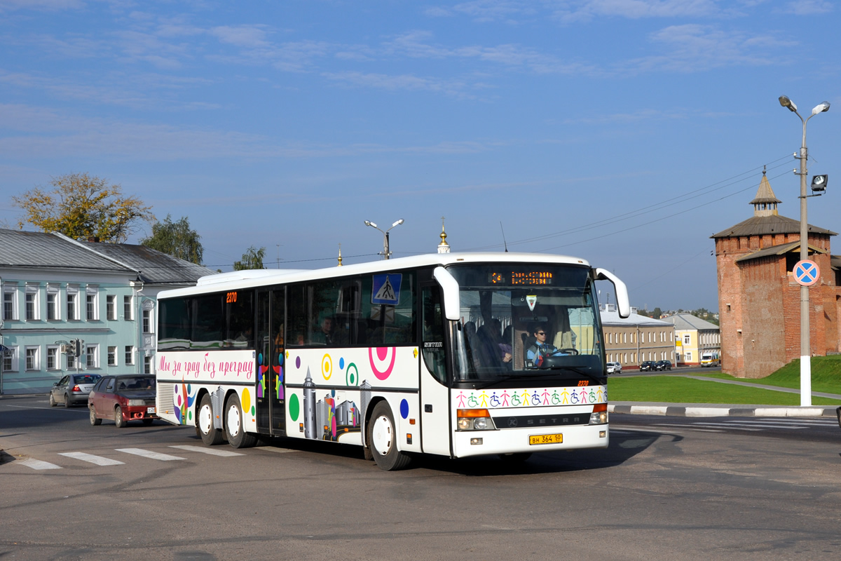 Moscow region, Setra S317UL # 2370