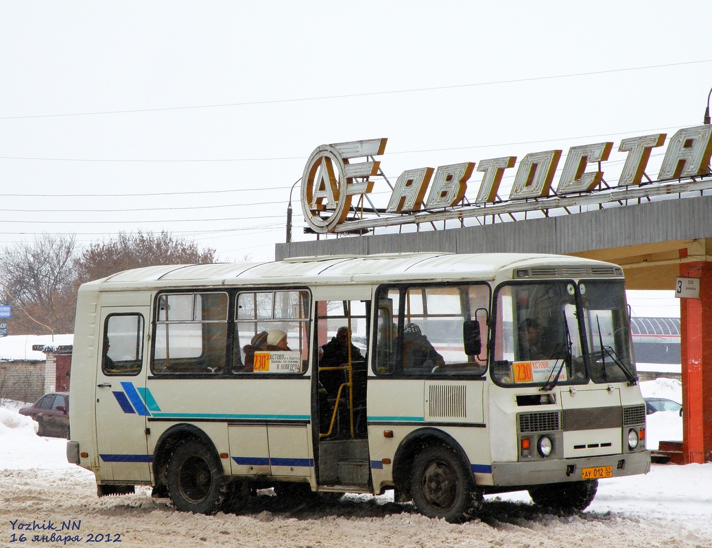 Нижегородская область, ПАЗ-32053 № 32