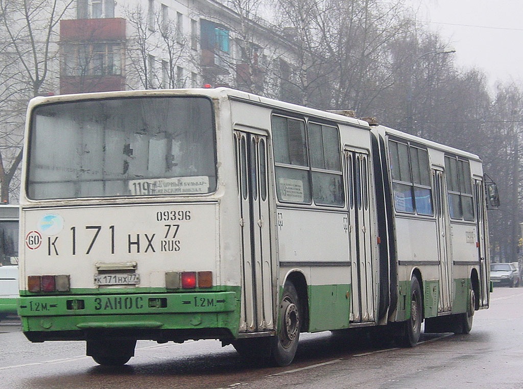 Москва, Ikarus 280.33M № 09396