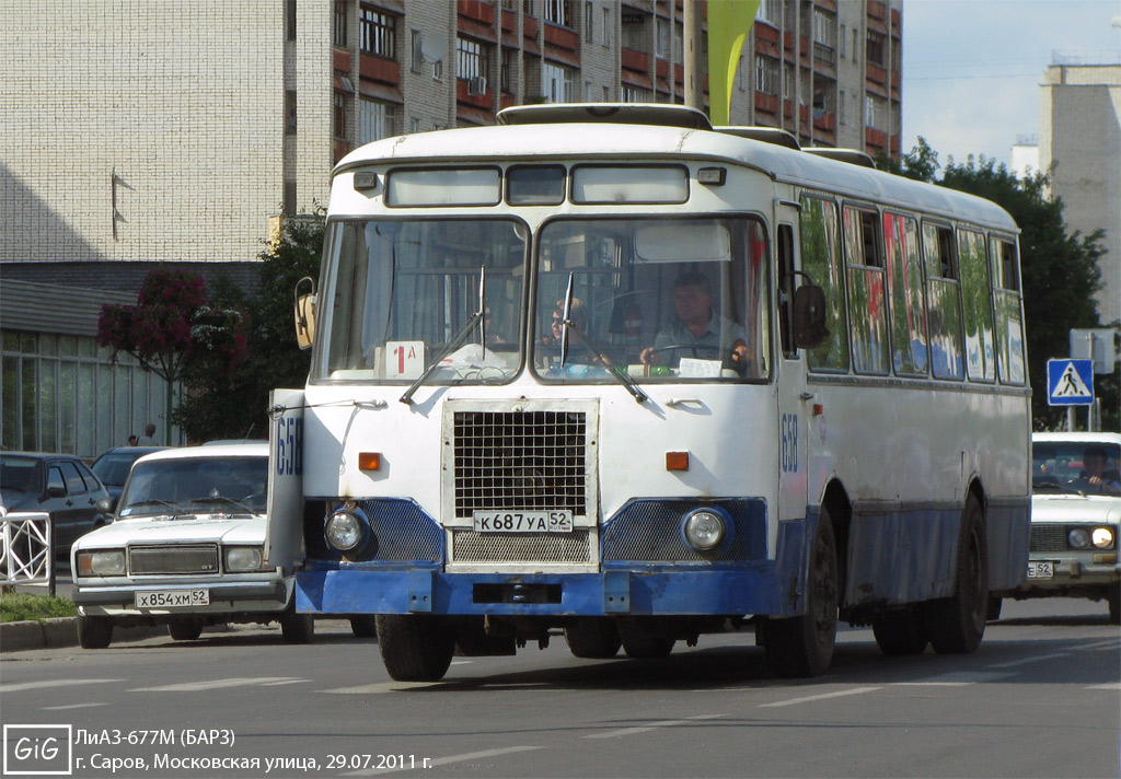 Нижегородская область, ЛиАЗ-677М (БАРЗ) № 658